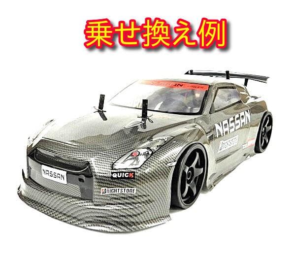 ターボ機能付き 1/10 ドリフトラジコンカー D001 白 スペアボディー付