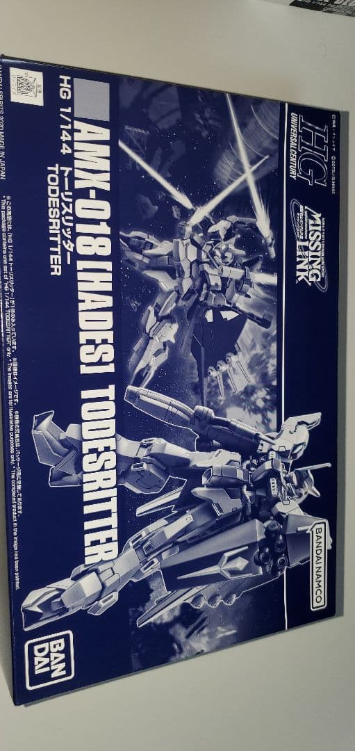 ガンプラ　まとめ売り②