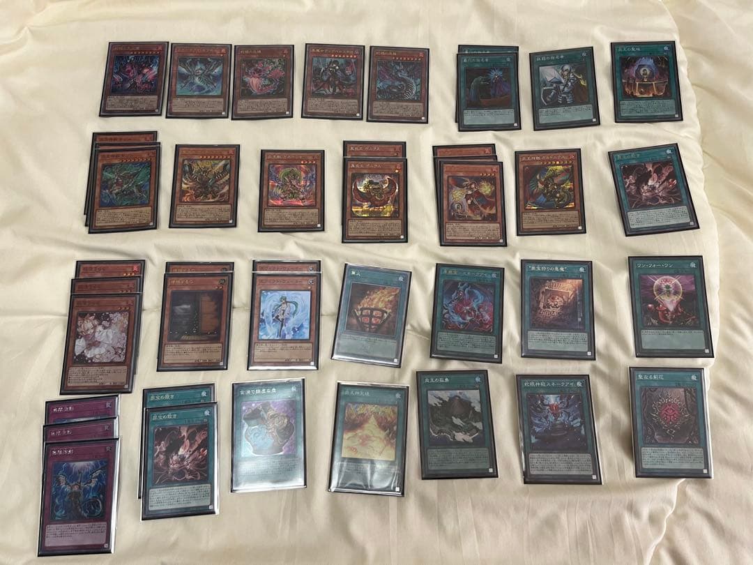 遊戯王　炎王スネークアイ　高レア