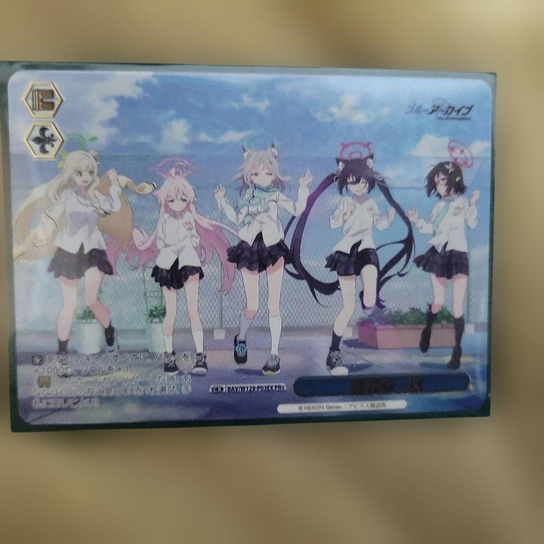 青春の一枚 PR+