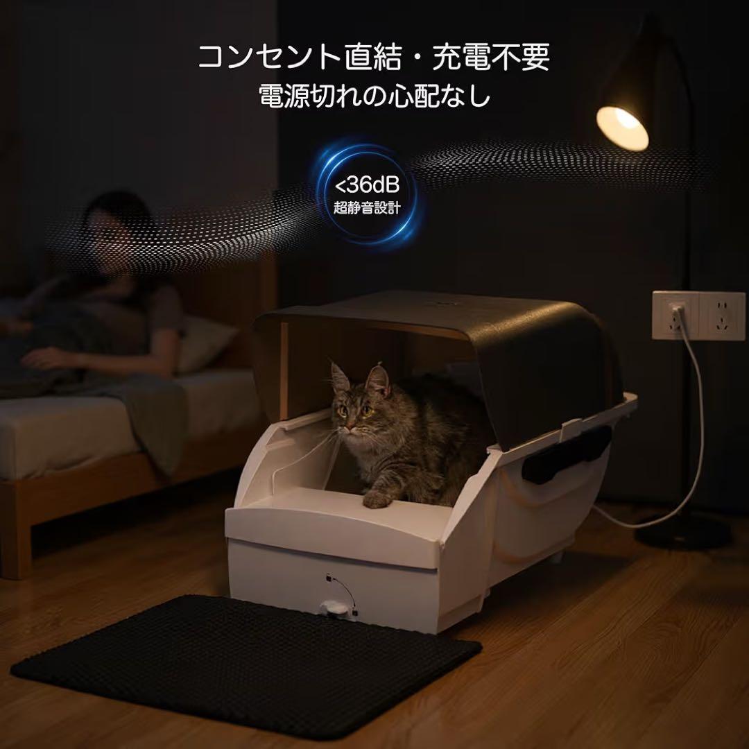 トイレ 猫 自動 大型 全自動 ネコトイレ 大型猫用 多頭飼い 静音設計 留守番