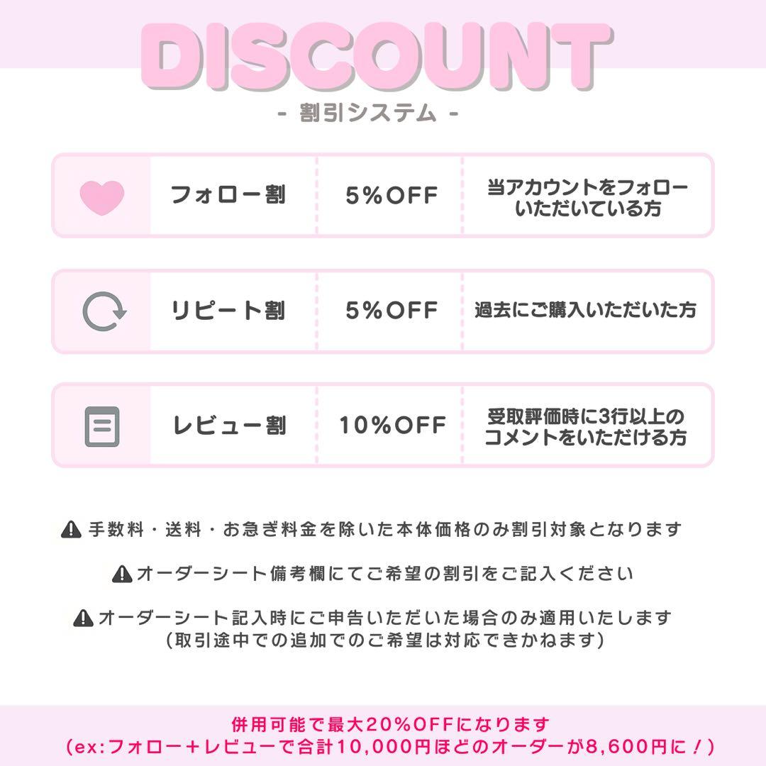 f うちわ文字 オーダー うちわ屋さん 文字パネル ネームボード