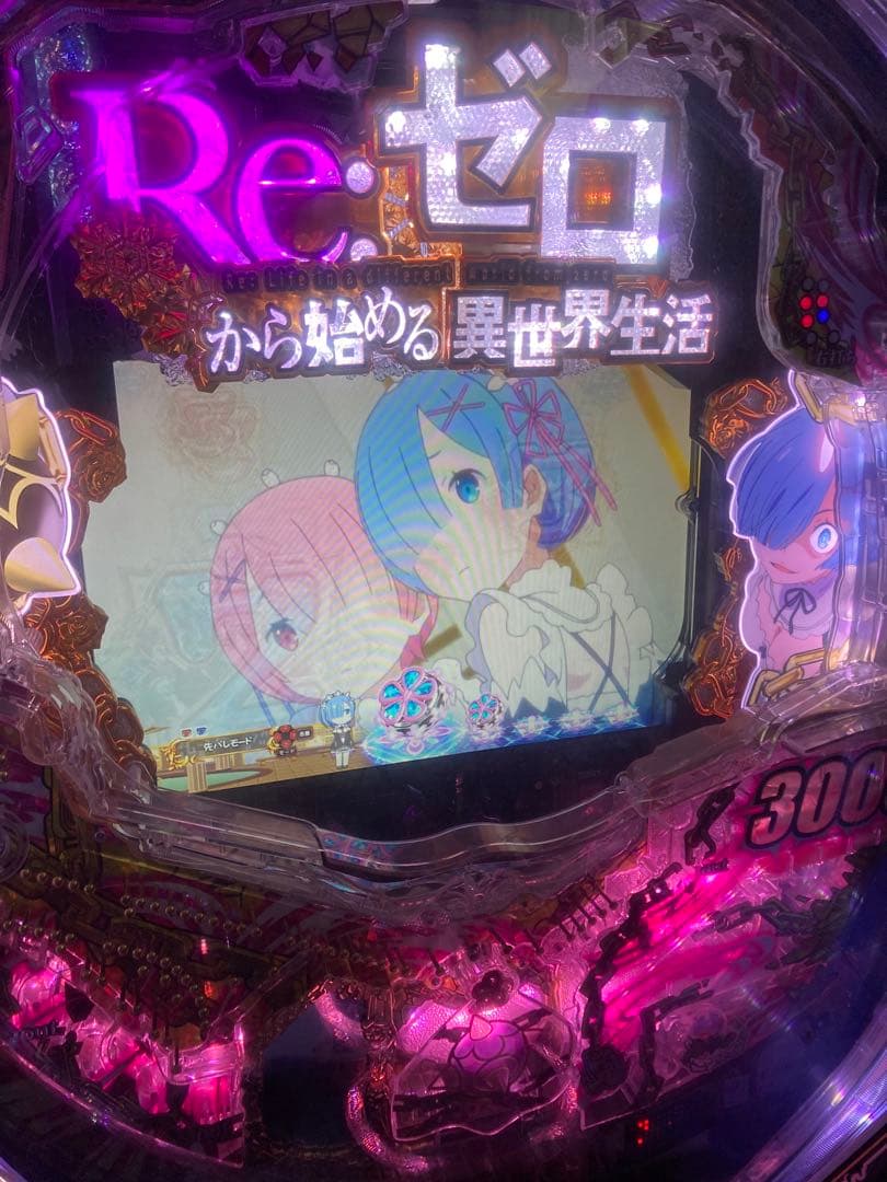 リゼロ　鬼がかり　パチンコ　実機　　オートプレイ仕様　データカウンター付き