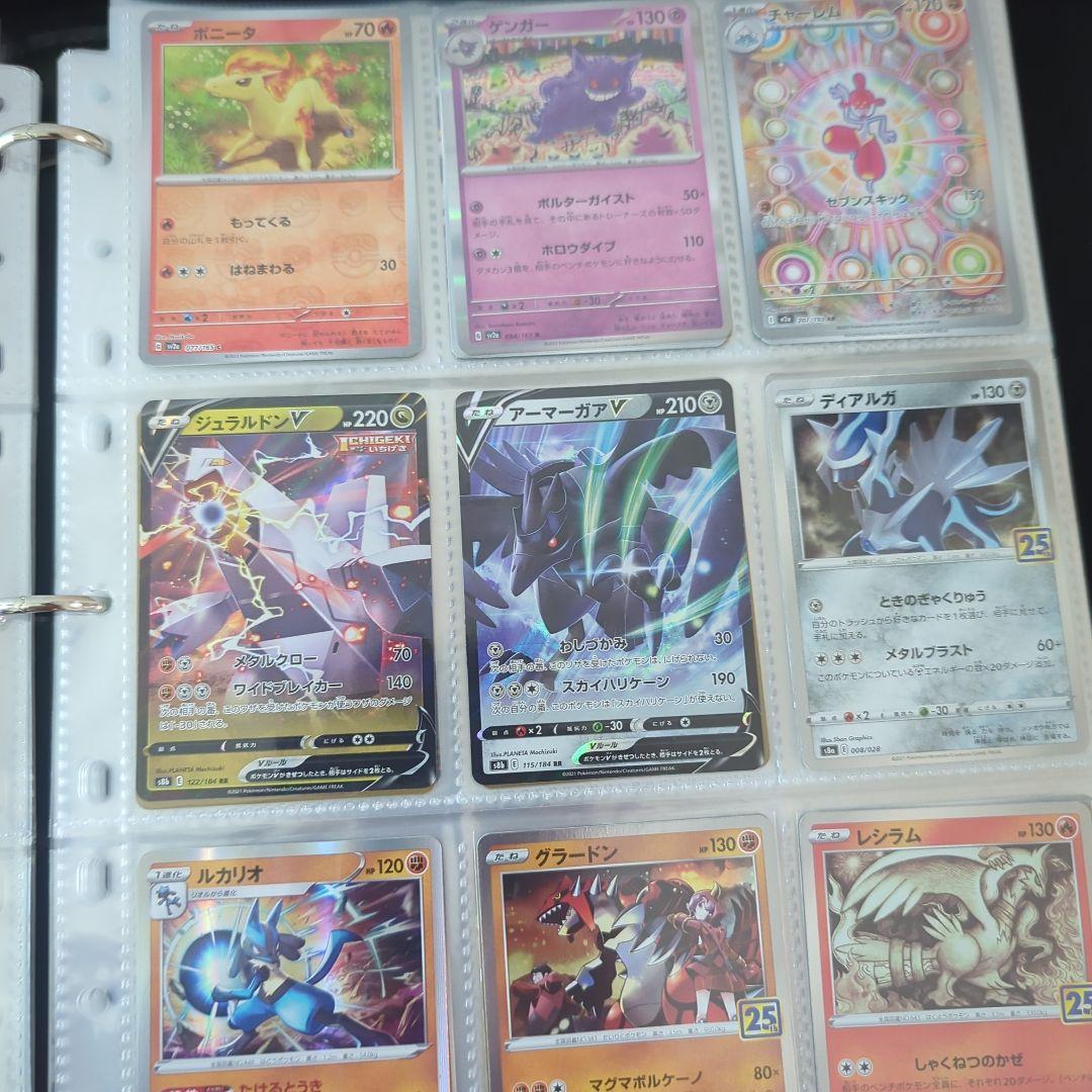 未開封 ボックス 4つ まとめ売り ポケモンカード 引退品 SR ミラー