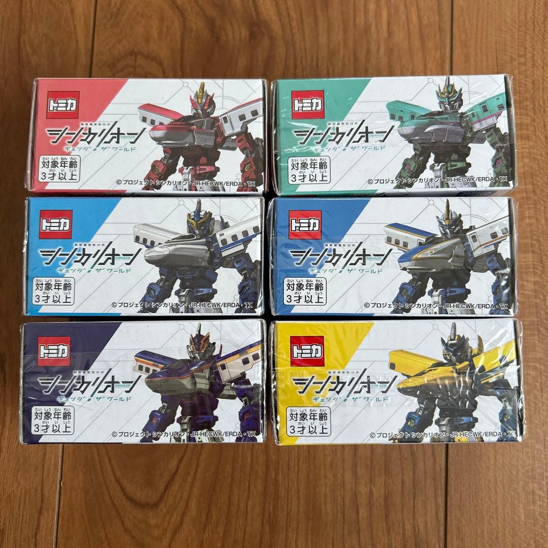 ね*み様 トミカ シンカリオンコラボ6点セット