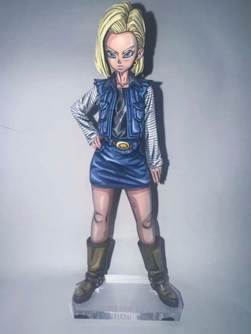 ドラゴンボール　人造人間18号　二次元　フルリペイントフィギュア
