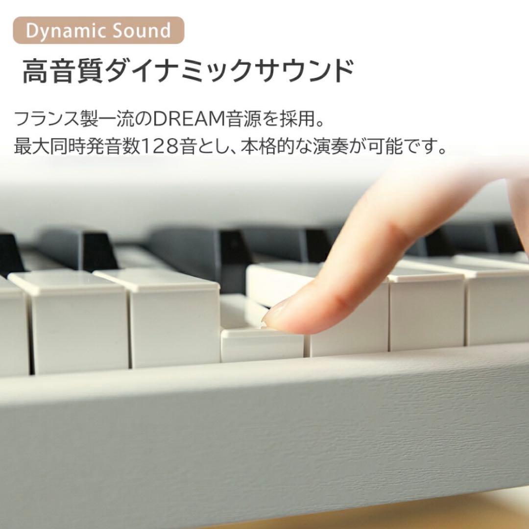 【新品】(組立済み)電子ピアノ 88鍵盤 木製 給電タイプ