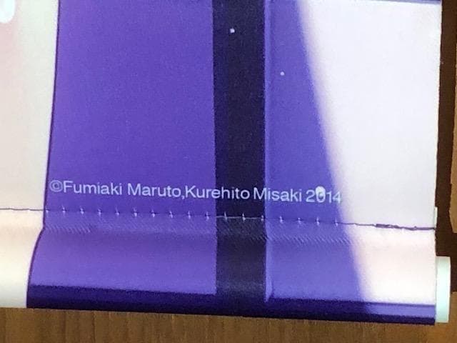 くさたん