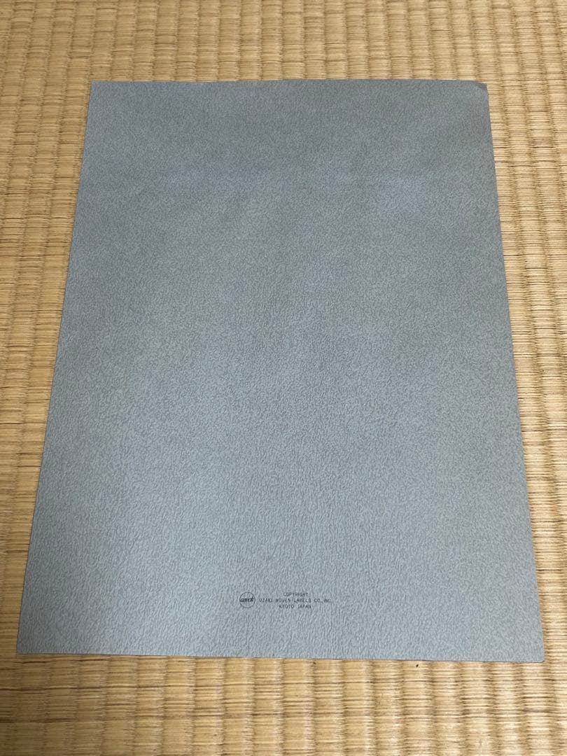 大阪万博1970年　岡本太郎　西陣織　ミャクミャク