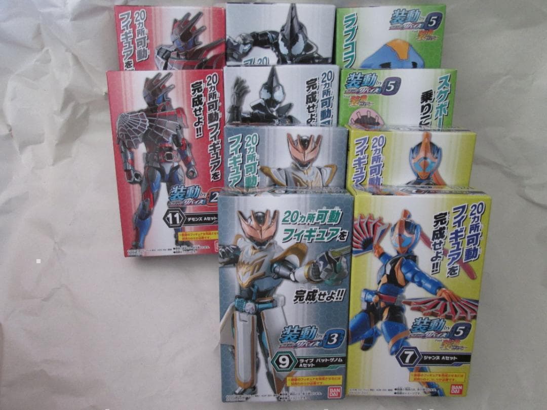 新品未開封 大装動 エグゼイド 装動 ガッチャード ギーツ リバイ セット