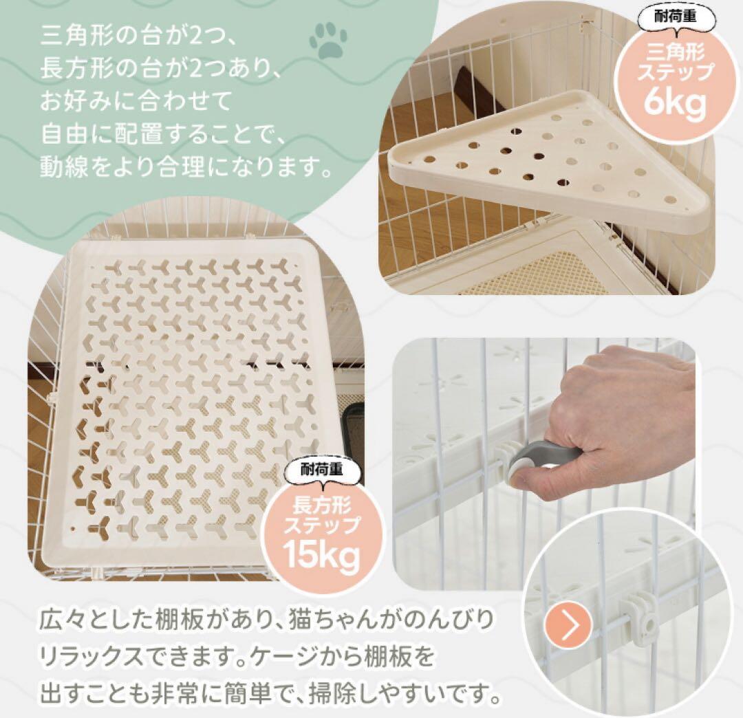 キャットケージ　キャットゲージ　ホワイト　猫用品　高さ126cm