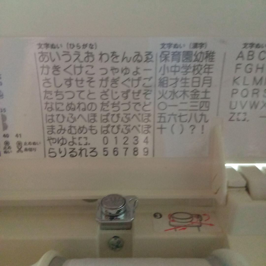 シンガーミシン本体　モナミＳCー317分解整備済み　フット付き　美品