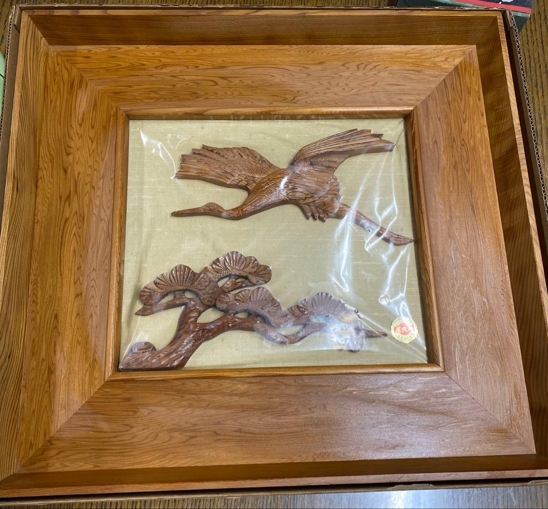 銘木！屋久杉　額縁　鶴と松　美術品　未使用だけど、長期自宅保管