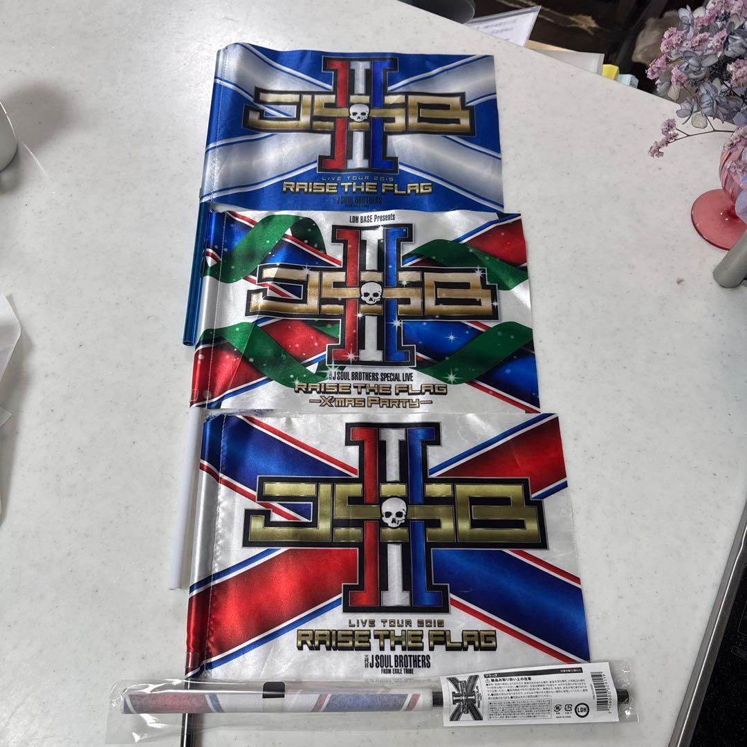 SOUL BROTHERS RAISE THE FLAG セット