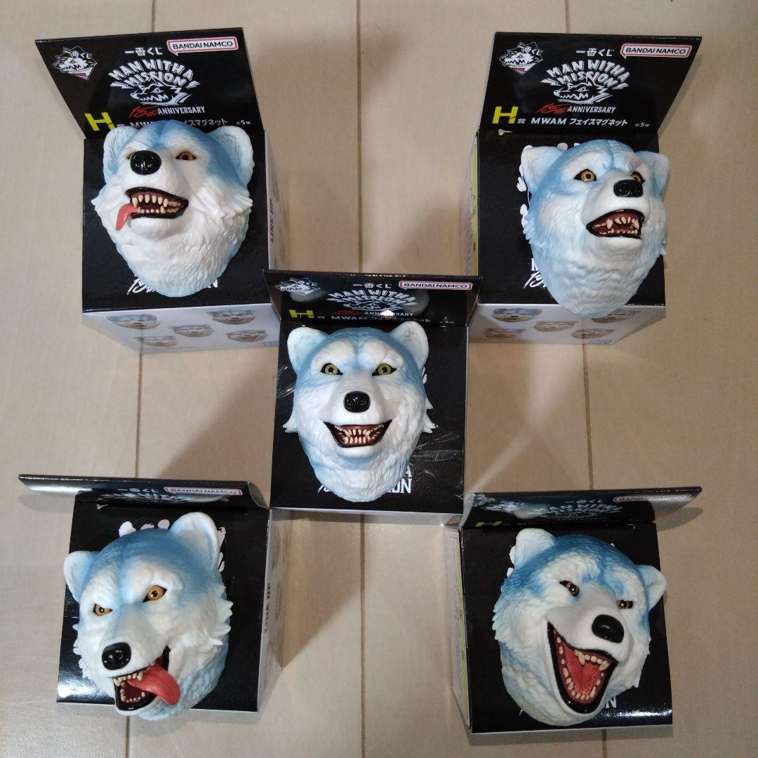 【H賞フェイスマグネットフルコンプセット】一番くじ MWAM15th