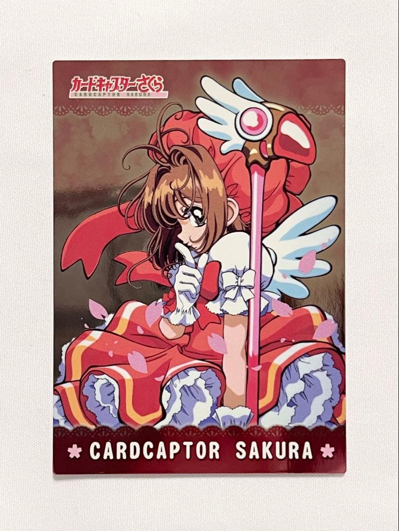 カードキャプターさくら トレーディングコレクション 【SP19】