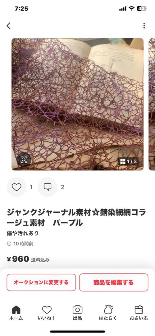 ころこと05k
