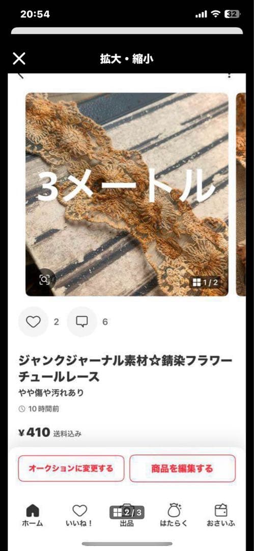 ころこと05k