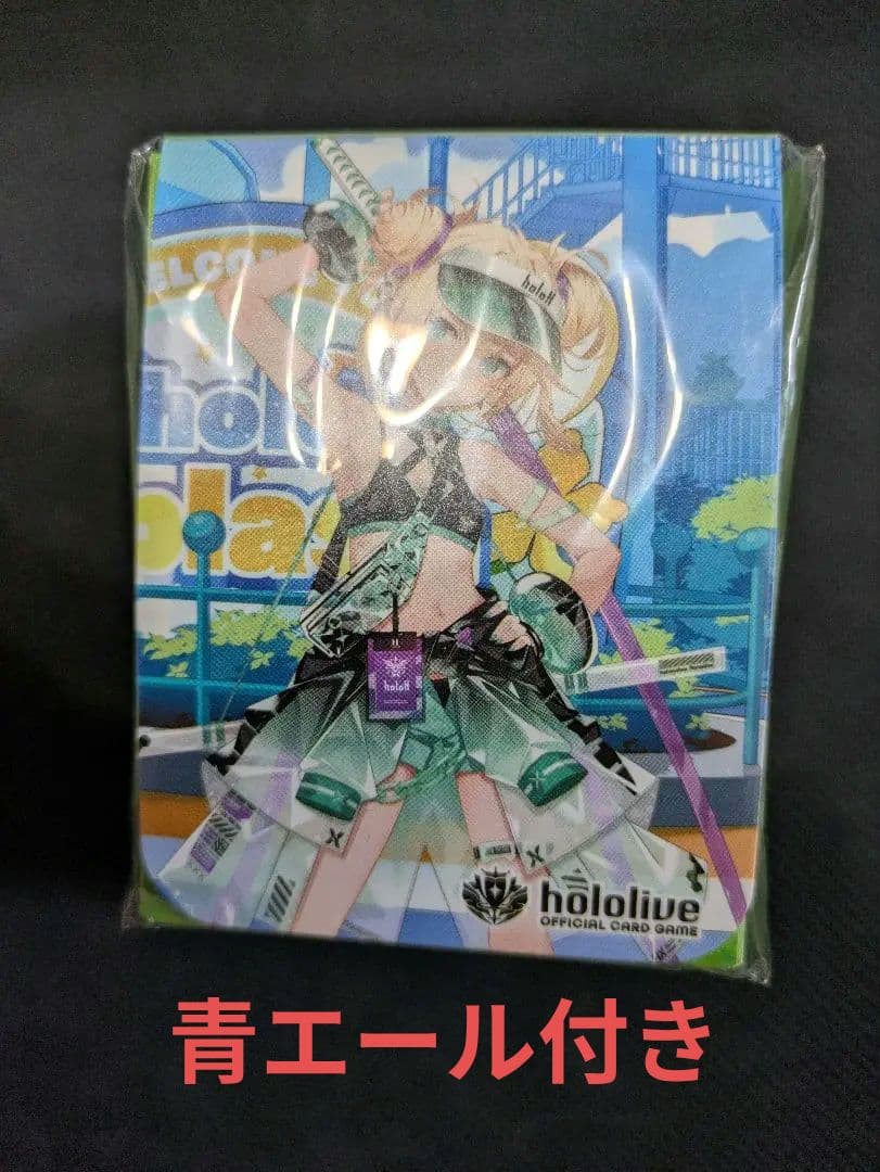2025 ホロナツパラダイスver. 新品未開封です いろはデッキ　青エールあり