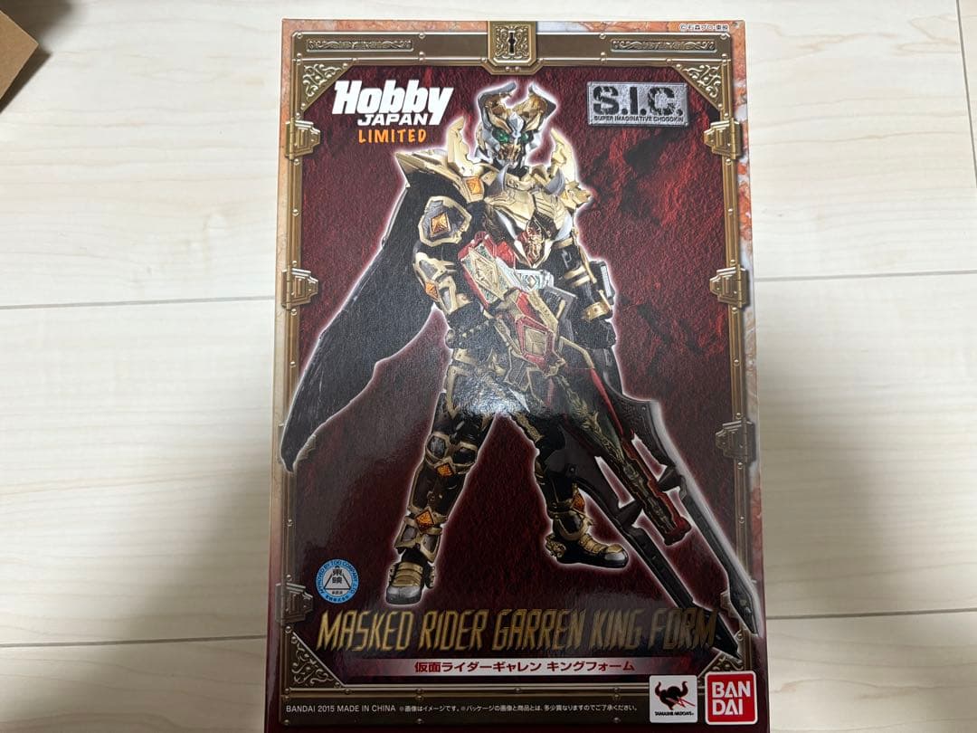 S.I.C仮面ライダーギャレン キングフォーム