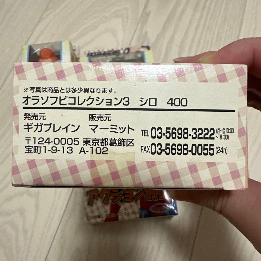 クレヨンしんちゃん　オラソフビコレクション コンプリート 4点セット