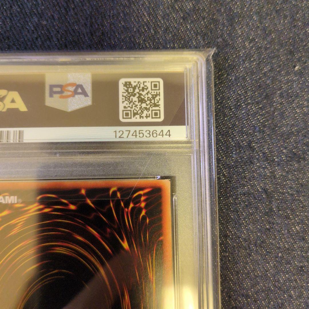 （PSA10）【匿名配送】GB7-002　万力魔神バイサー・デス　ウルトラレア