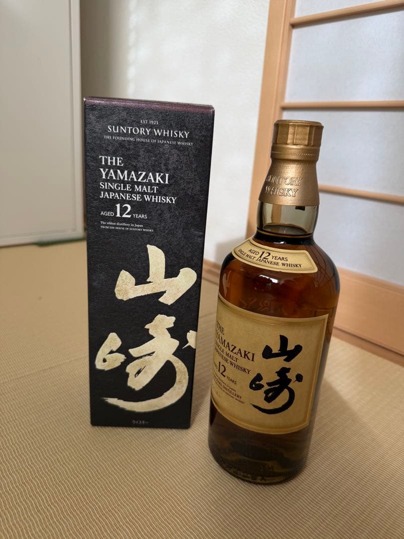 山崎 12年 シングルモルトウイスキー箱入り サントリー製