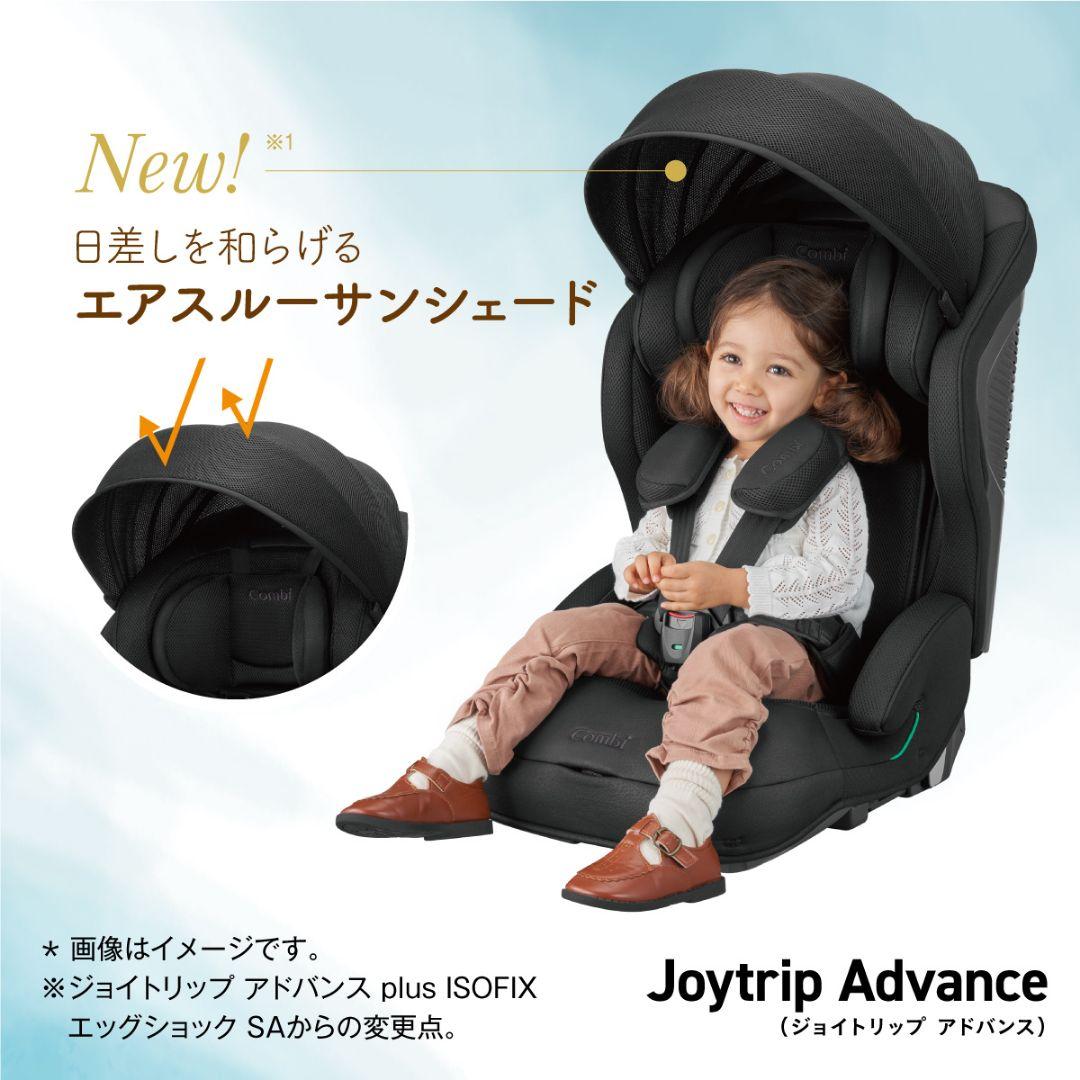 コンビジョイトリップ アドバンスpremium R129 エッグショック SB