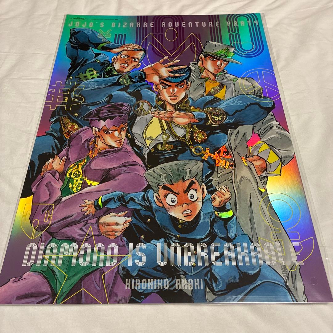 ジョジョの奇妙な冒険　B3オーロラポスター　全9種セット　ジョジョワールド限定