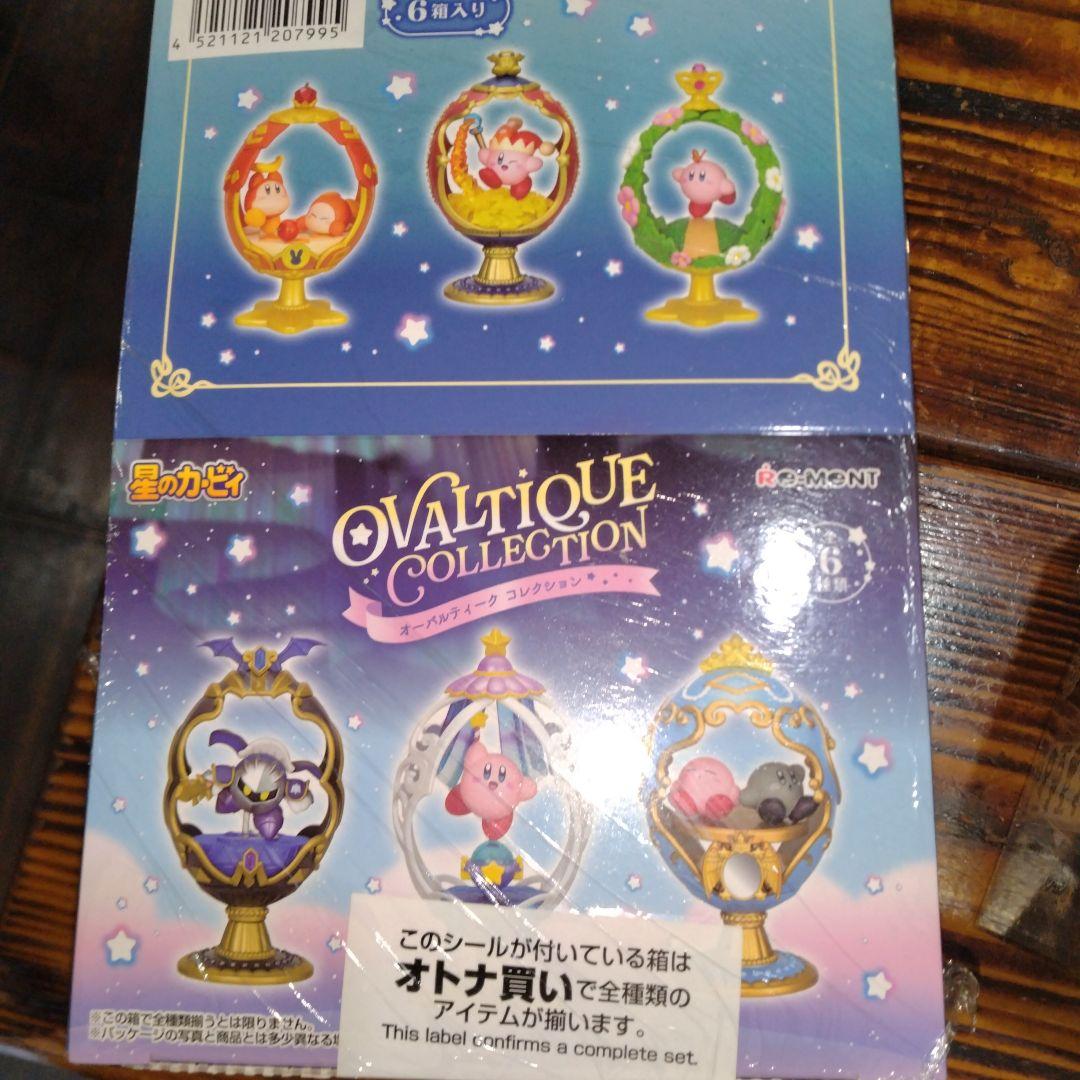 夢幻の鍵コレクション 全6種 未開封&オーバルティーク　コレクションの2点セット