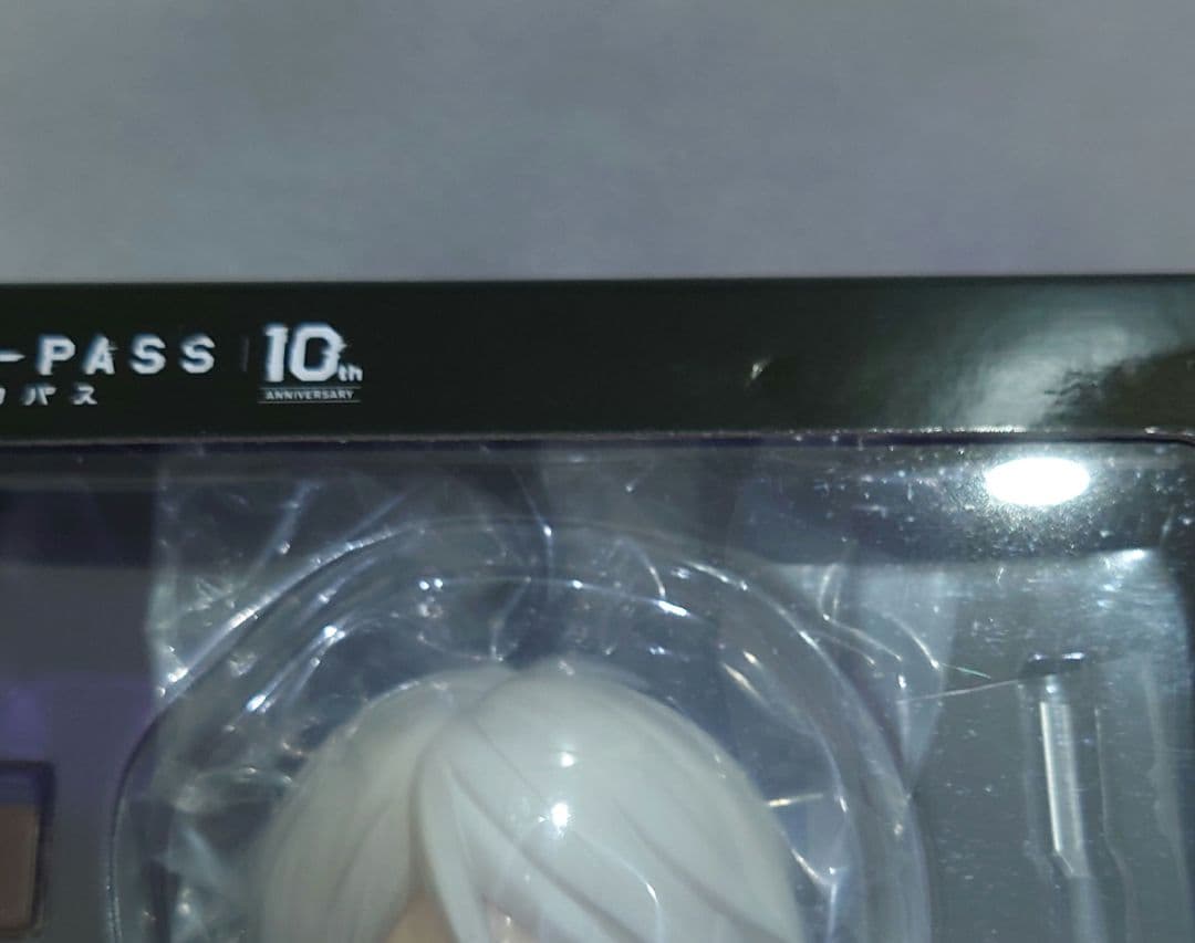 アニメPSYCHO-PASS　未開封ねんどろいど　槙島聖護