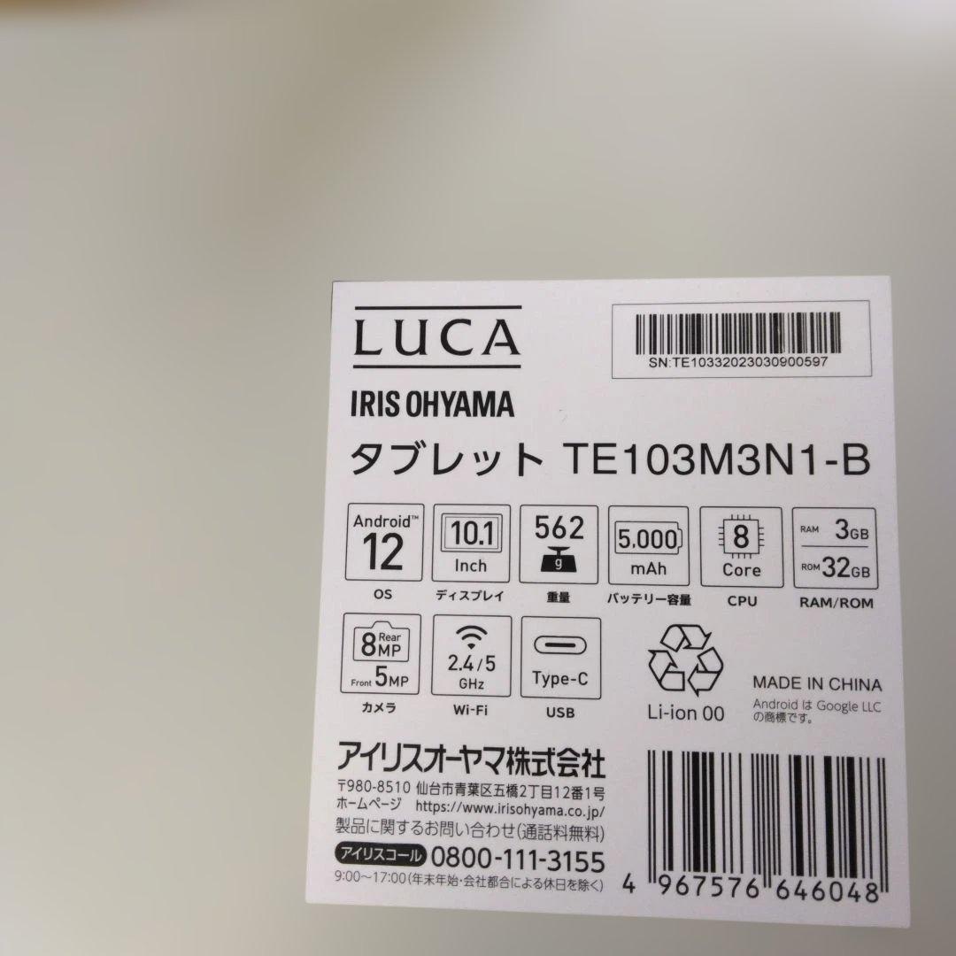 いっちー