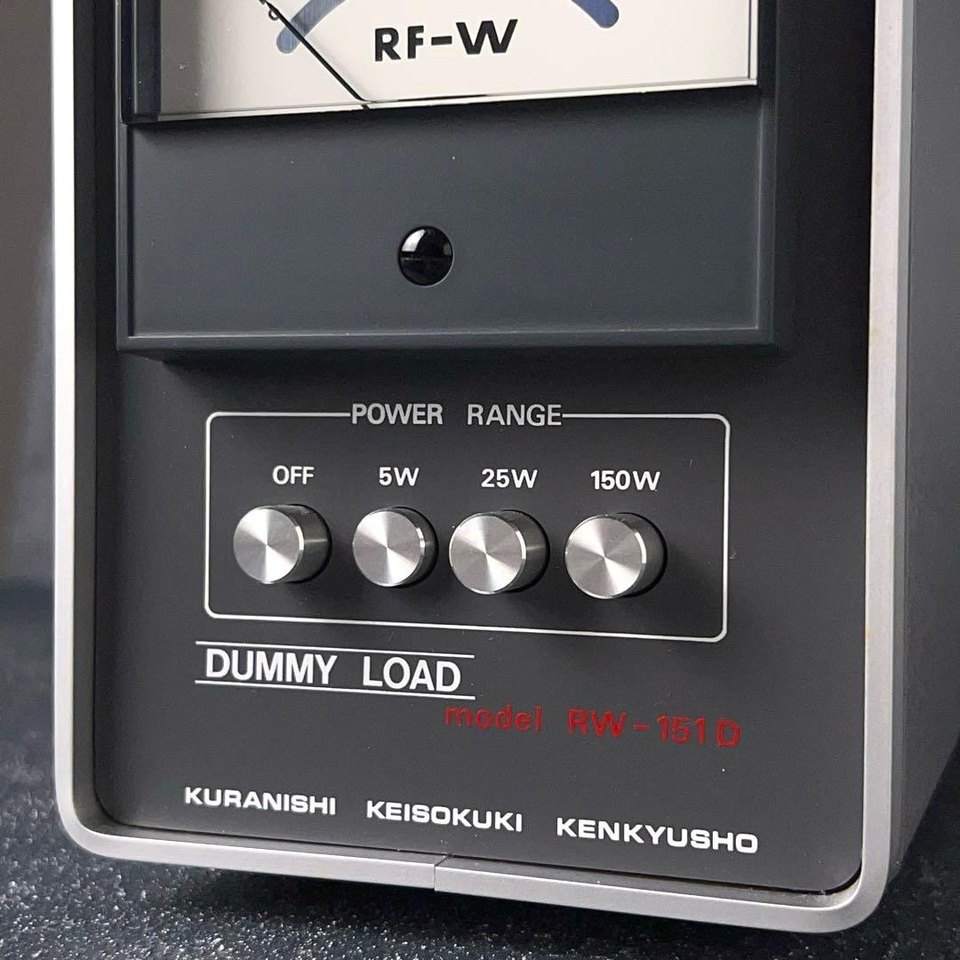 ￼【中古完動美品】KURANISHI RW-151D 終端型電力計