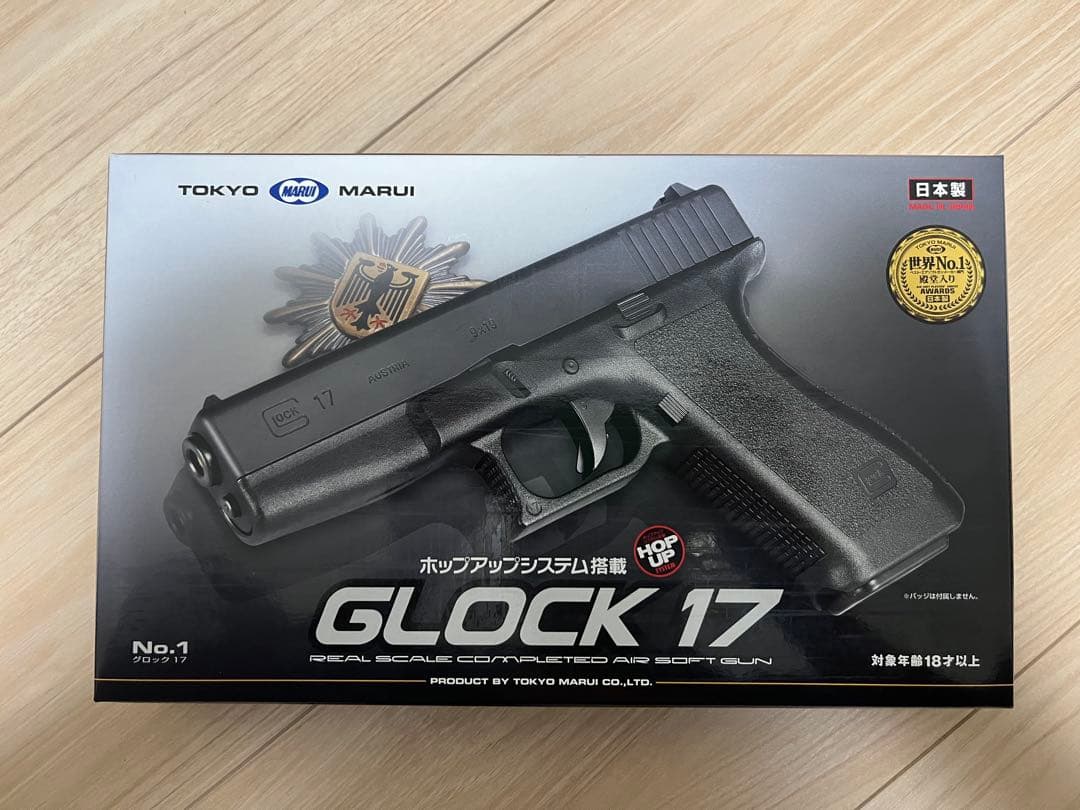 新品未使用品！東京マルイ グロック17 エアガン 18歳以上 18禁