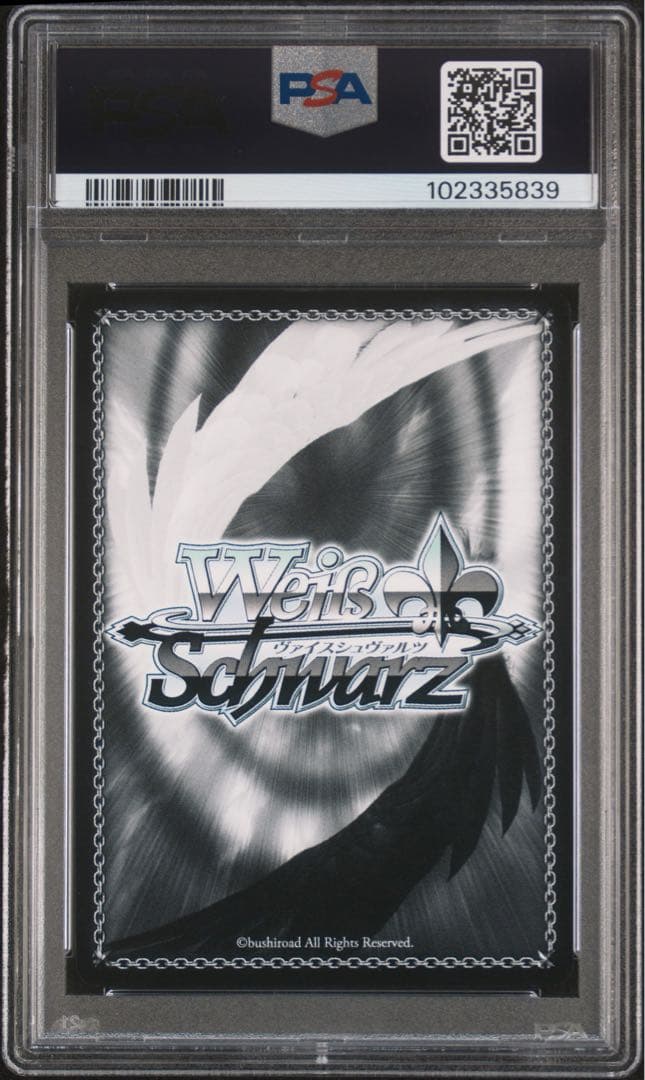 ヴァイスシュヴァルツ 愛おしの光 レム sp psa10