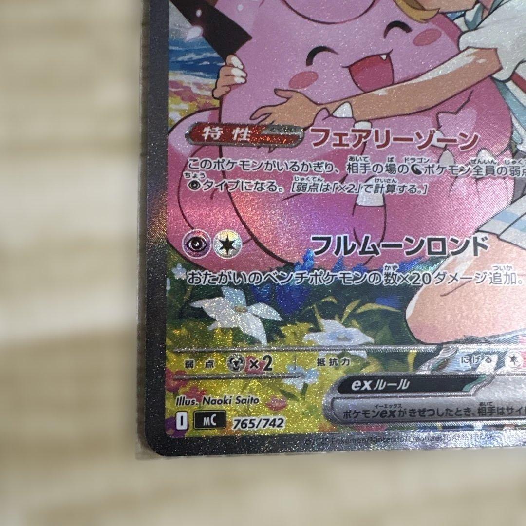 クラウド