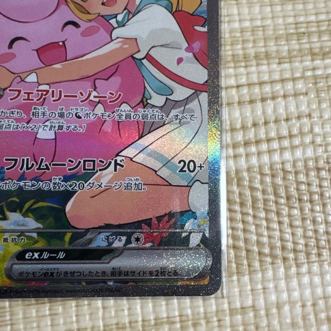 クラウド