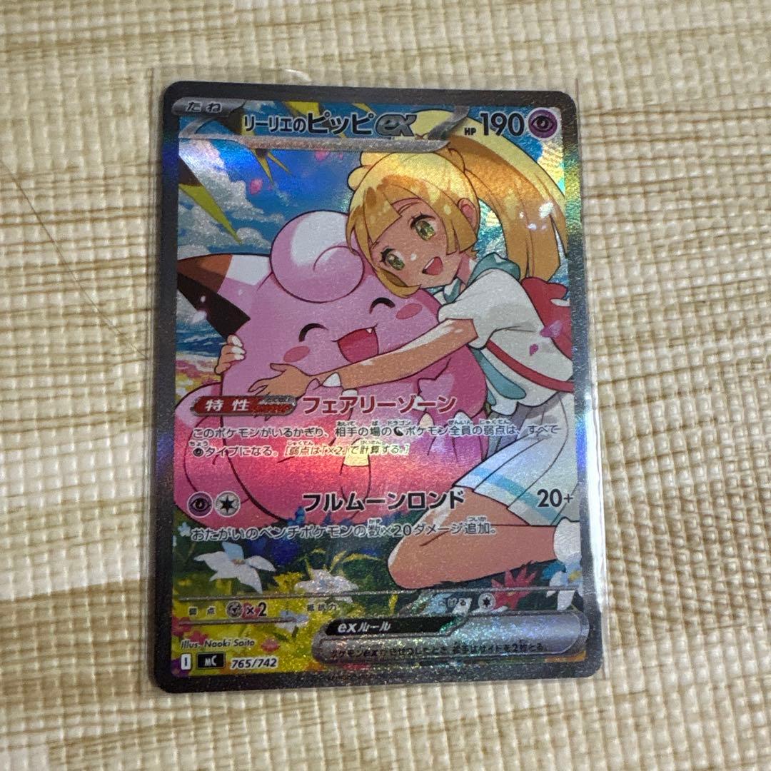 クラウド
