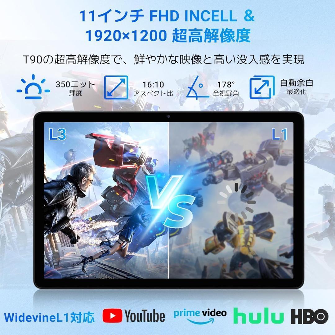 11インチタブレット AI搭載 Android16 大容量24GB+128GB