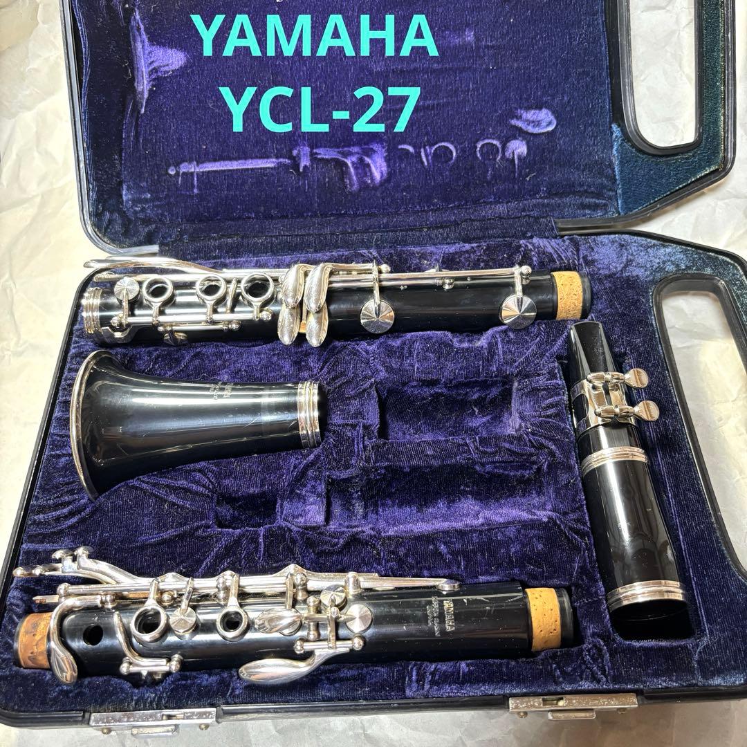 ヤマハ クラリネット YCL-27 (ケースNikkan )