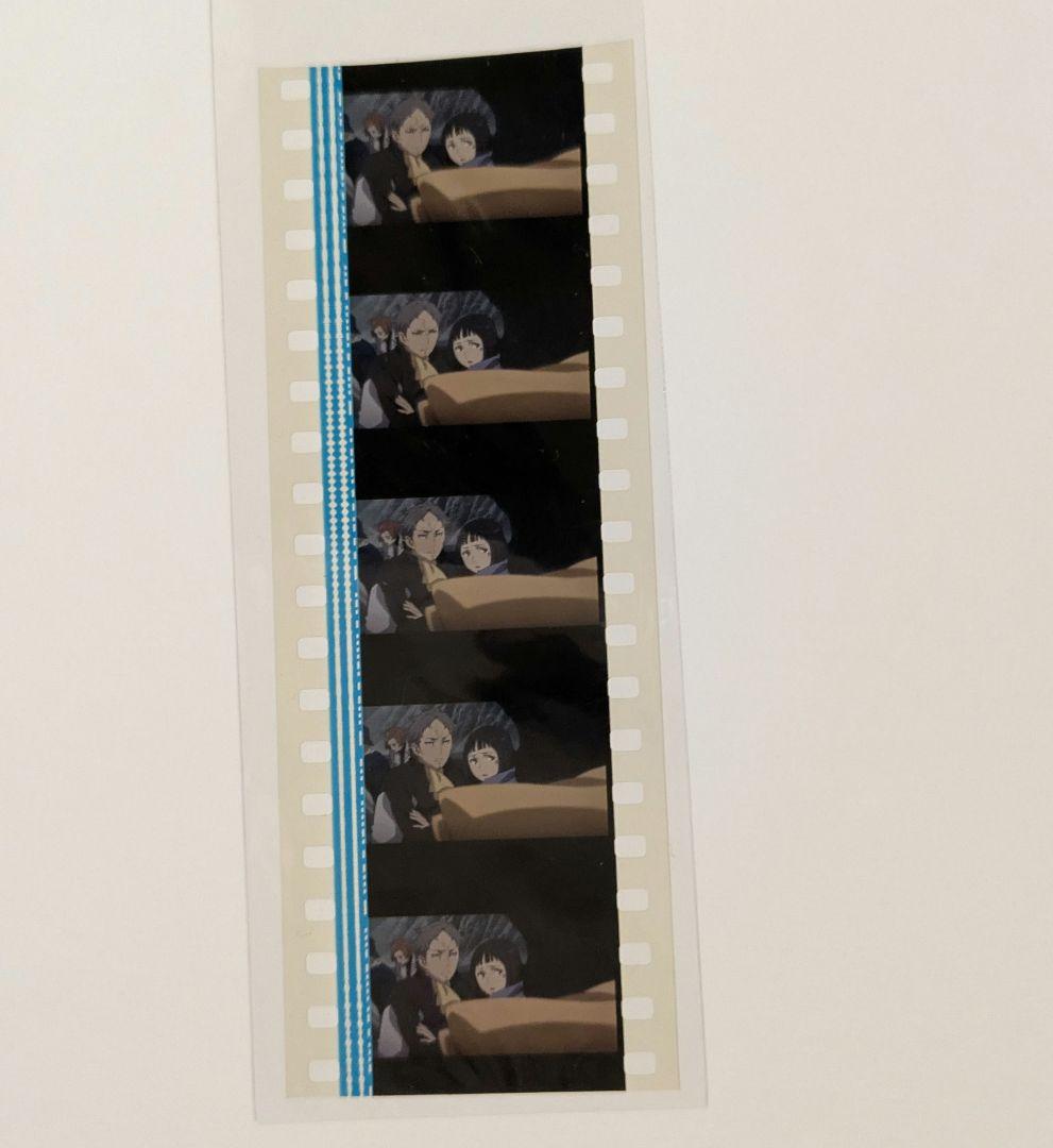 交響詩篇エウレカセブン ポケットが虹でいっぱい 入場特典 フィルム