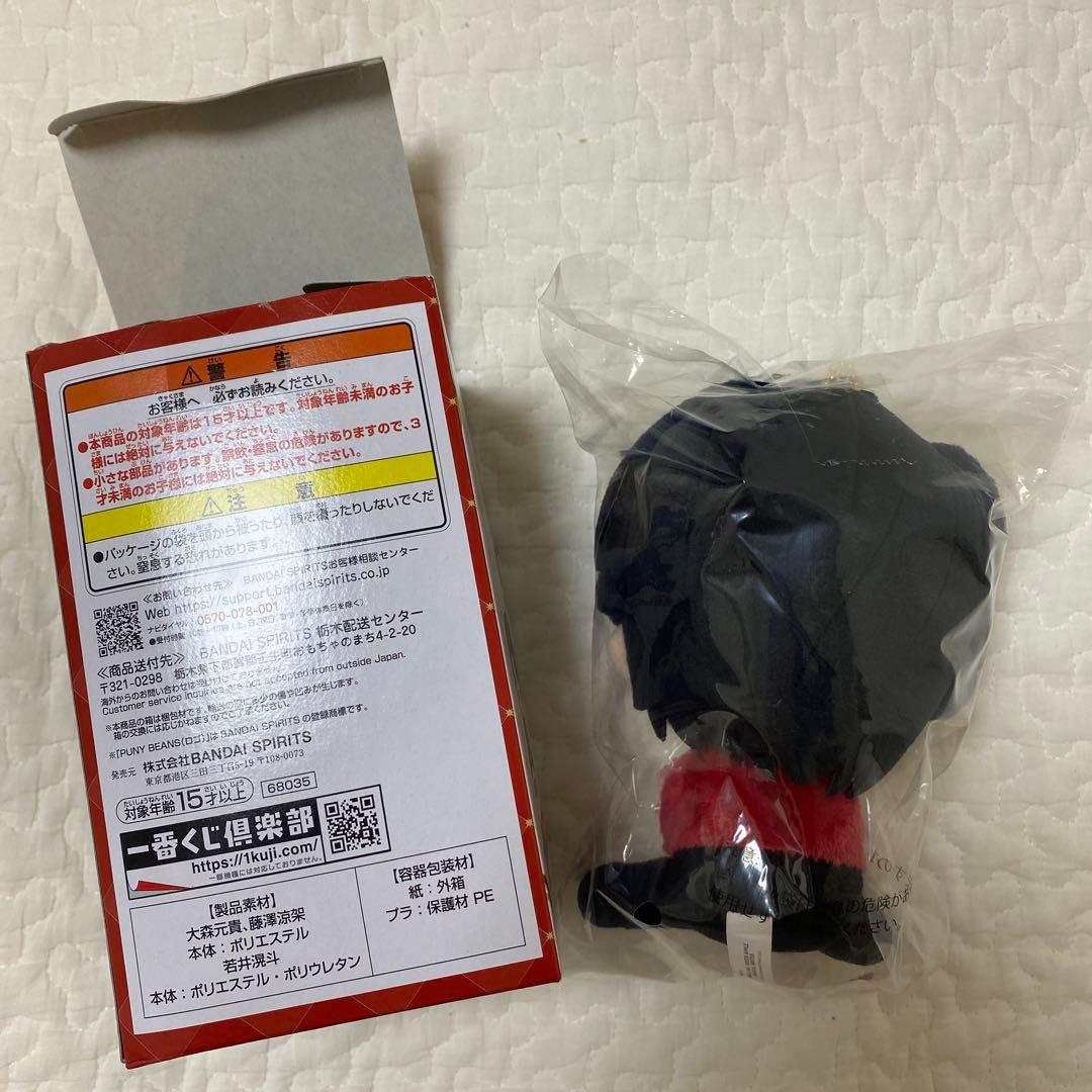 一番くじMrs. GREEN APPLEぬいぐるマスコットA賞大森元貴ミセス