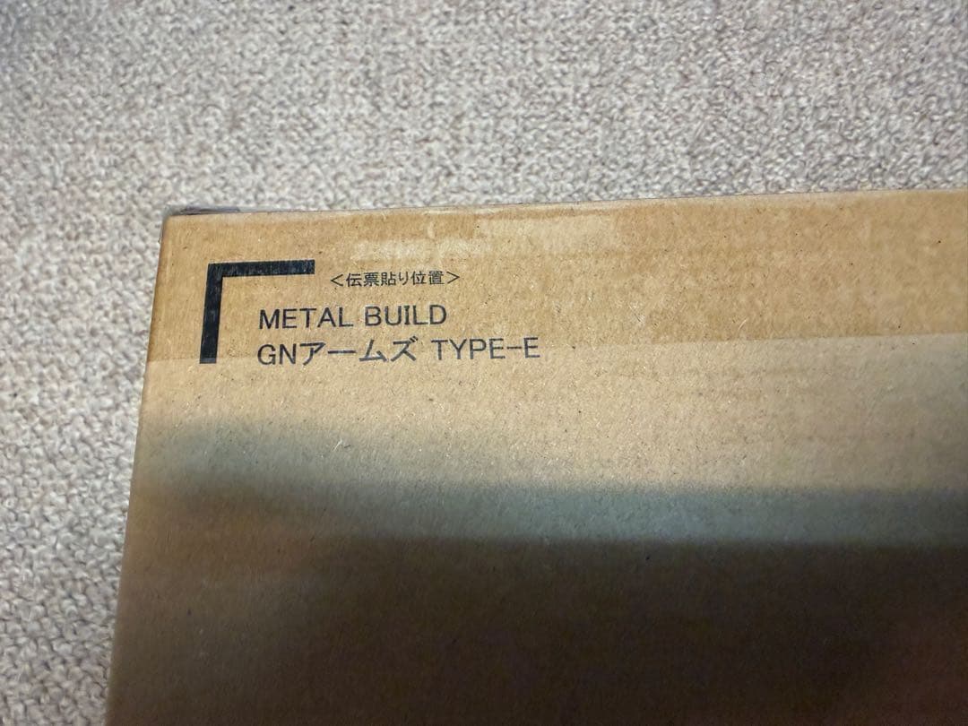 L BUILD メタルビルド GNアームズ TYPE-E