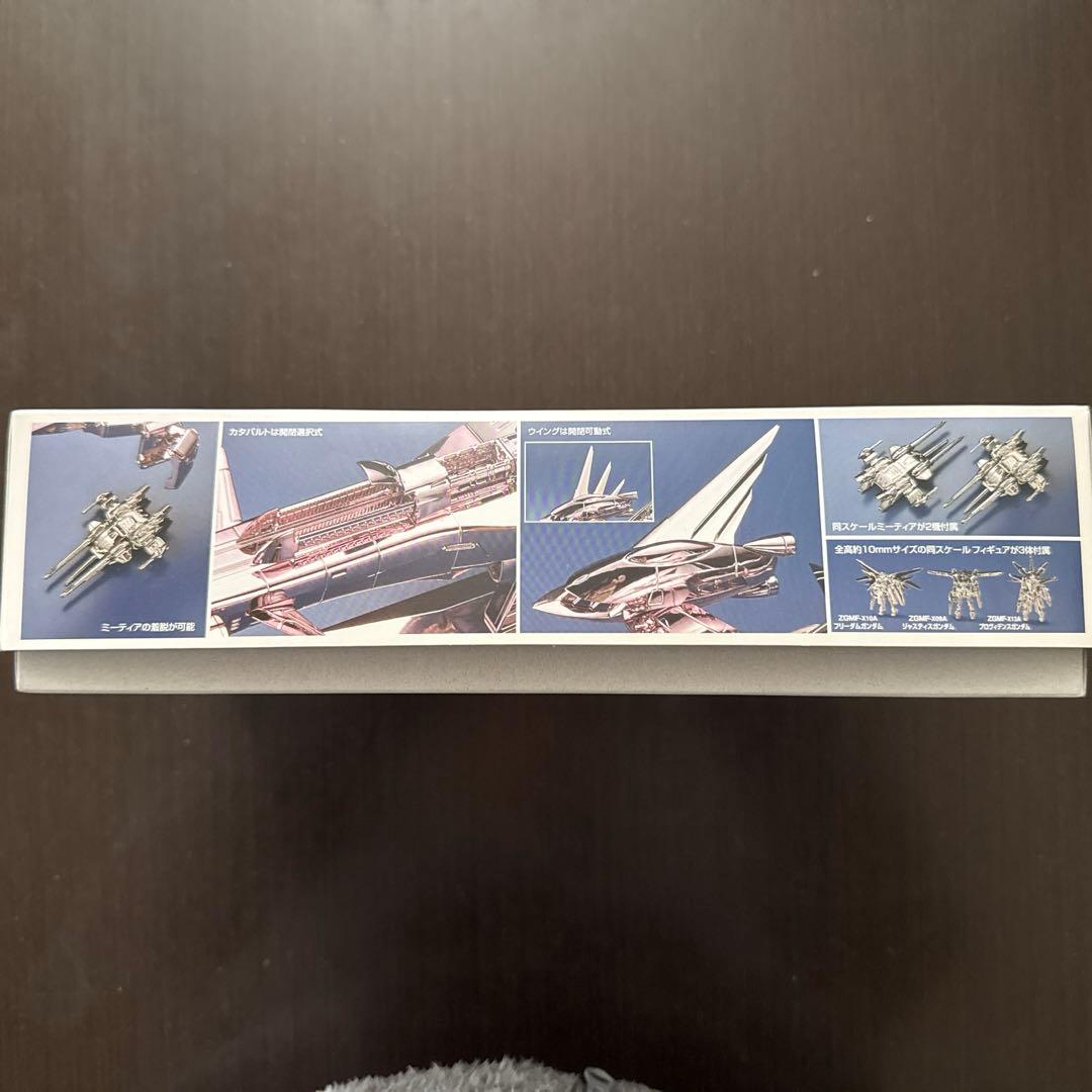 1/1700 LMEX FFMH-Y101 エターナル コーティングVer.