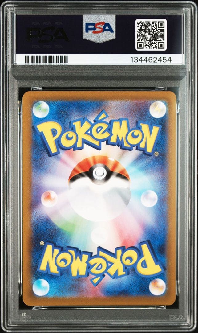 ポケカ　イーブイV PSA 10 コロコロコミック　ポケモン