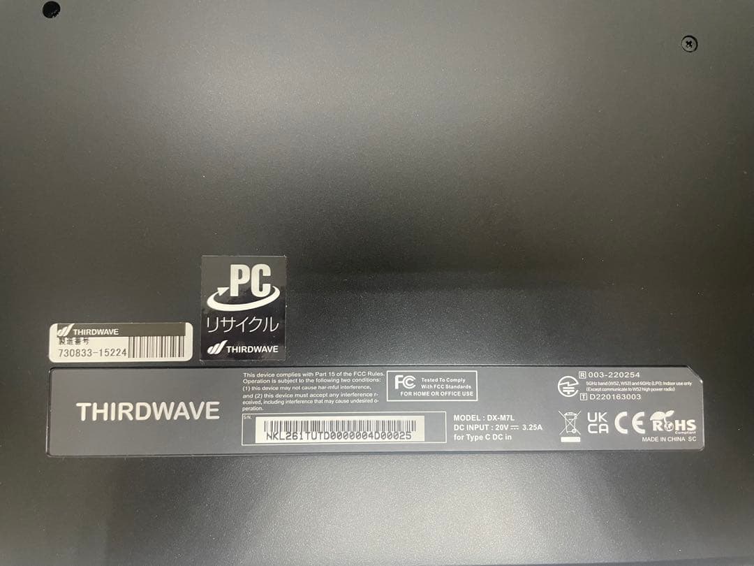 Windowsノート本体 DX-M7L/CoreUltra7/16GB/SSD500GB