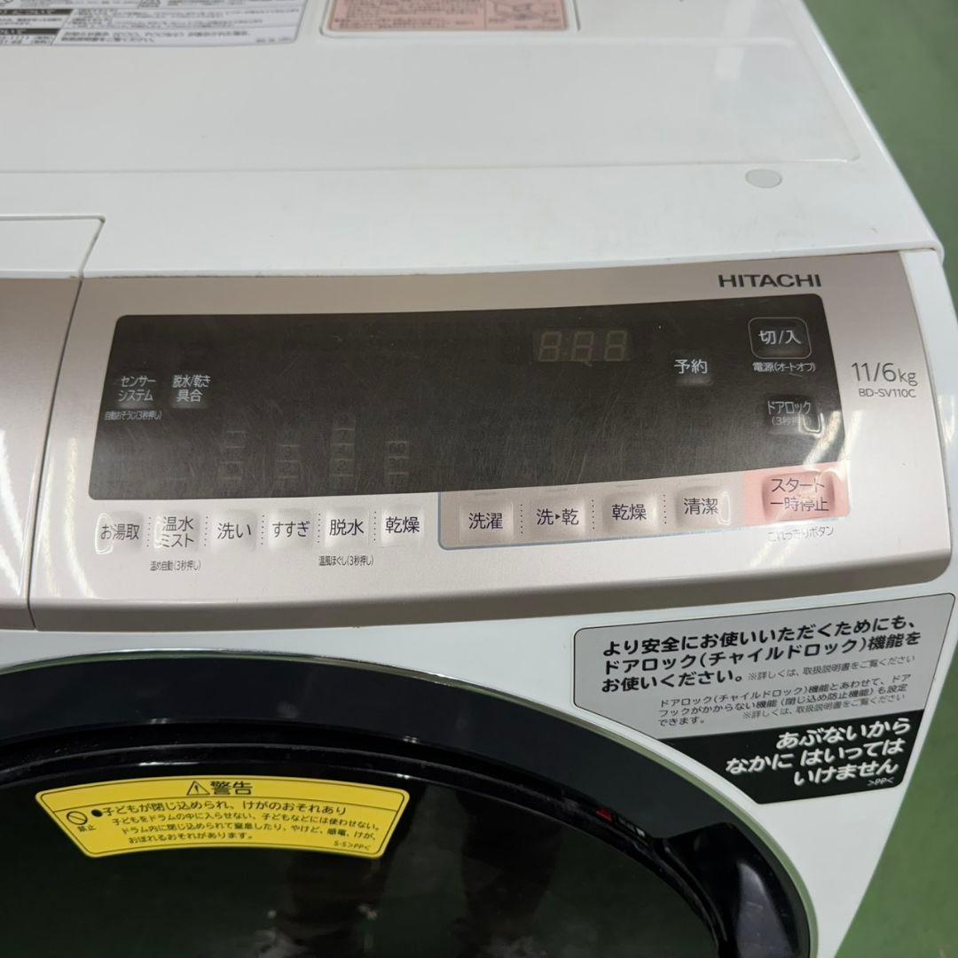 184 関東配送　洗濯機　ドラム式　左開き　11キロ　6キロ　保証込　大人気