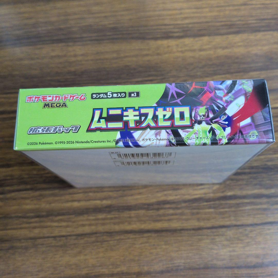 ポケモンカードゲーム ムニキスゼロ 1BOX　シュリンク付き