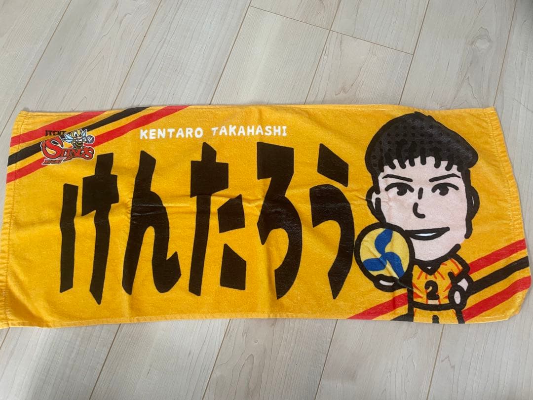 ジェイティクト応援グッズ