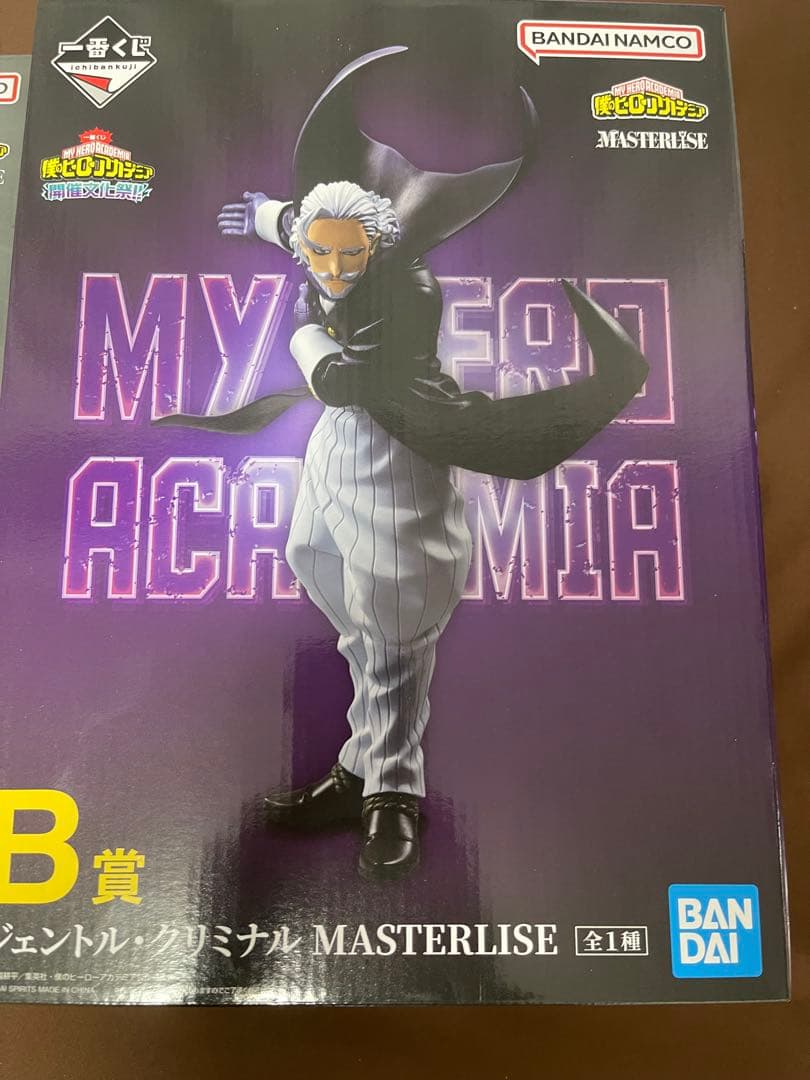一番くじ 僕のヒーローアカデミア 開催文化祭